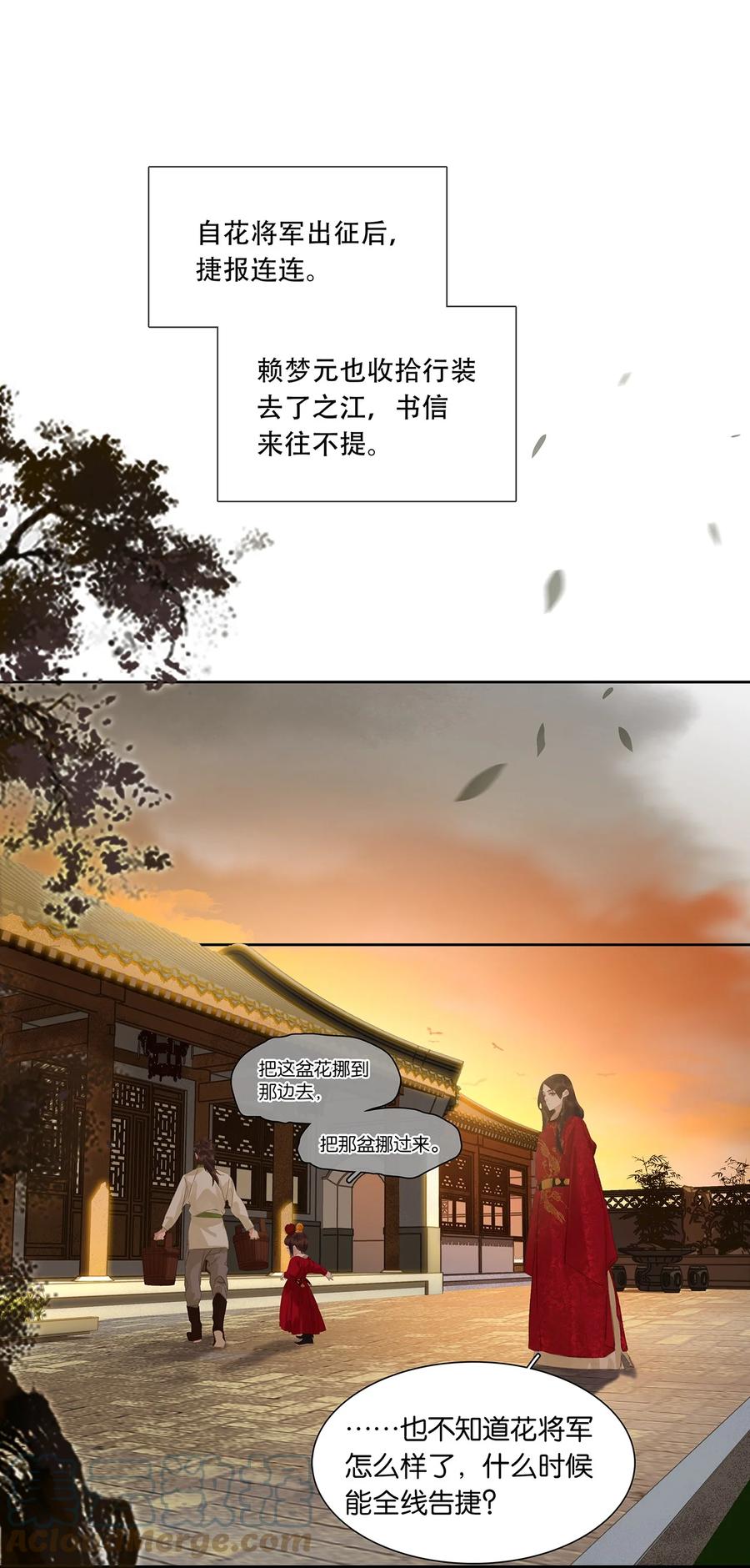 春江花月 - 192 天赋人权 - 第64张图