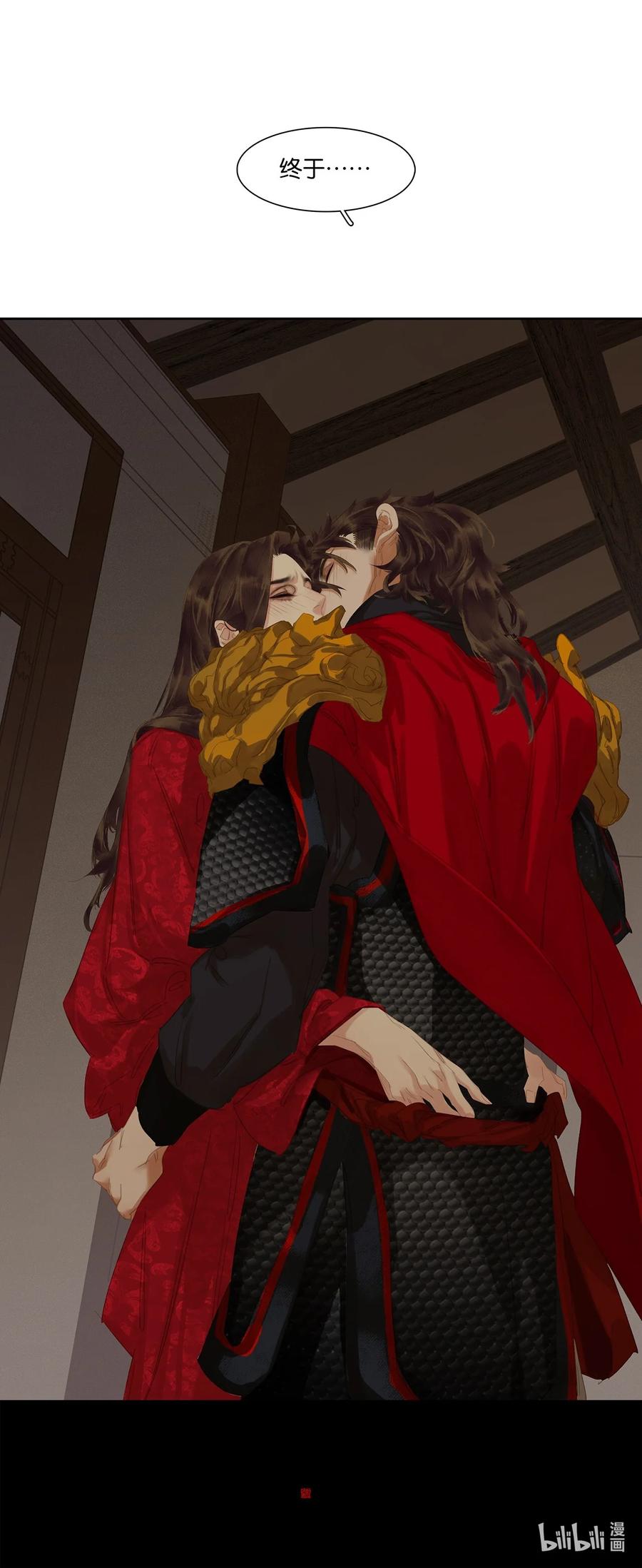 春江花月 - 192 天赋人权 - 第77张图