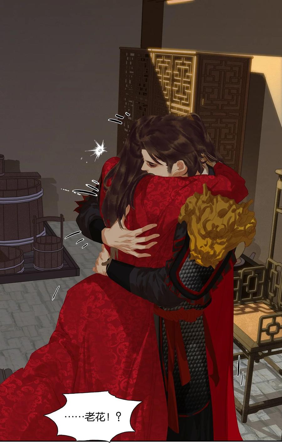 春江花月 - 192 天赋人权 - 第69张图