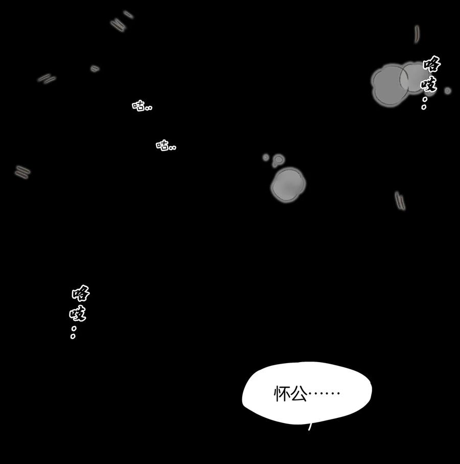 春江花月 - 193 春宵一刻值千金 - 第48张图