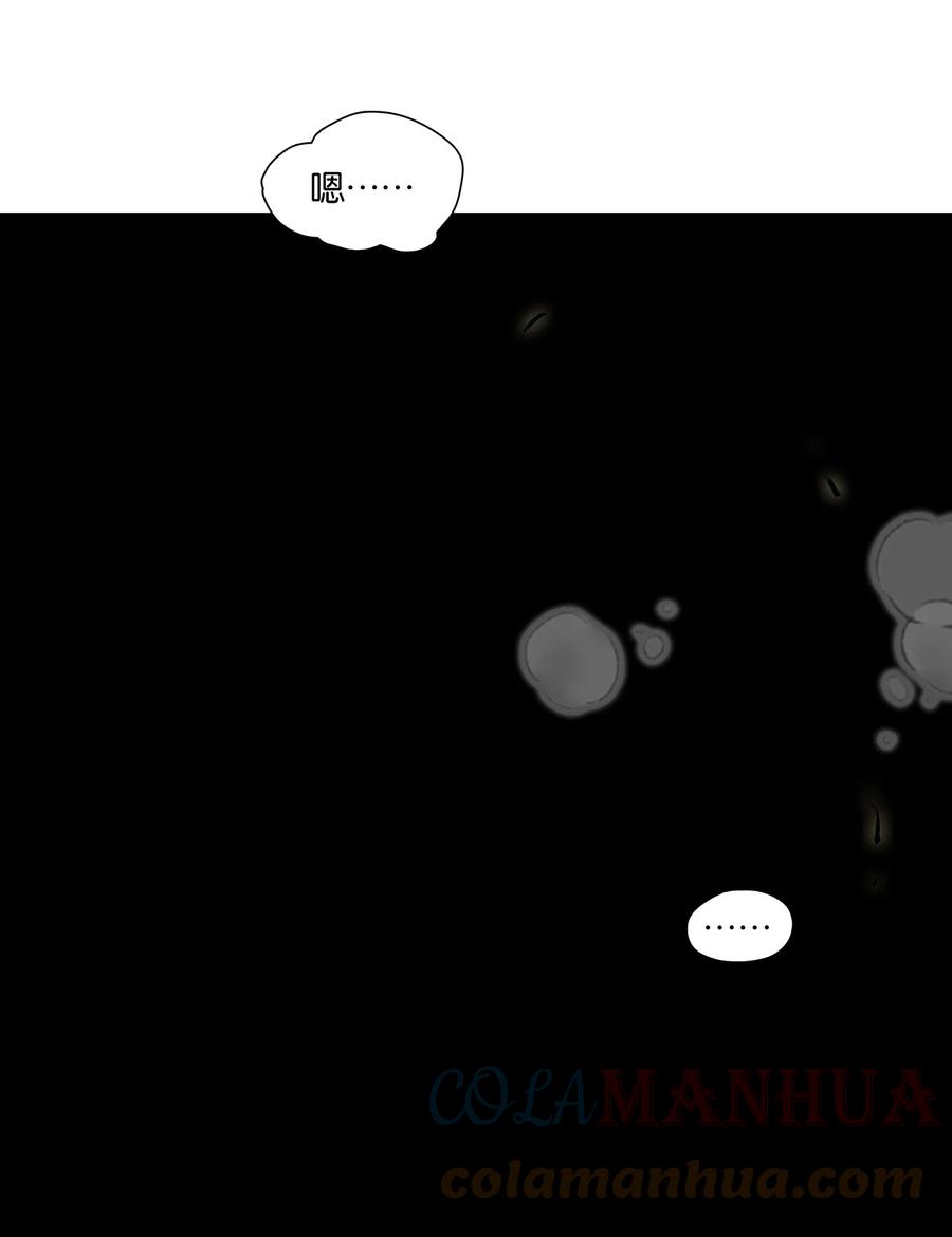 春江花月 - 193 春宵一刻值千金 - 第19张图