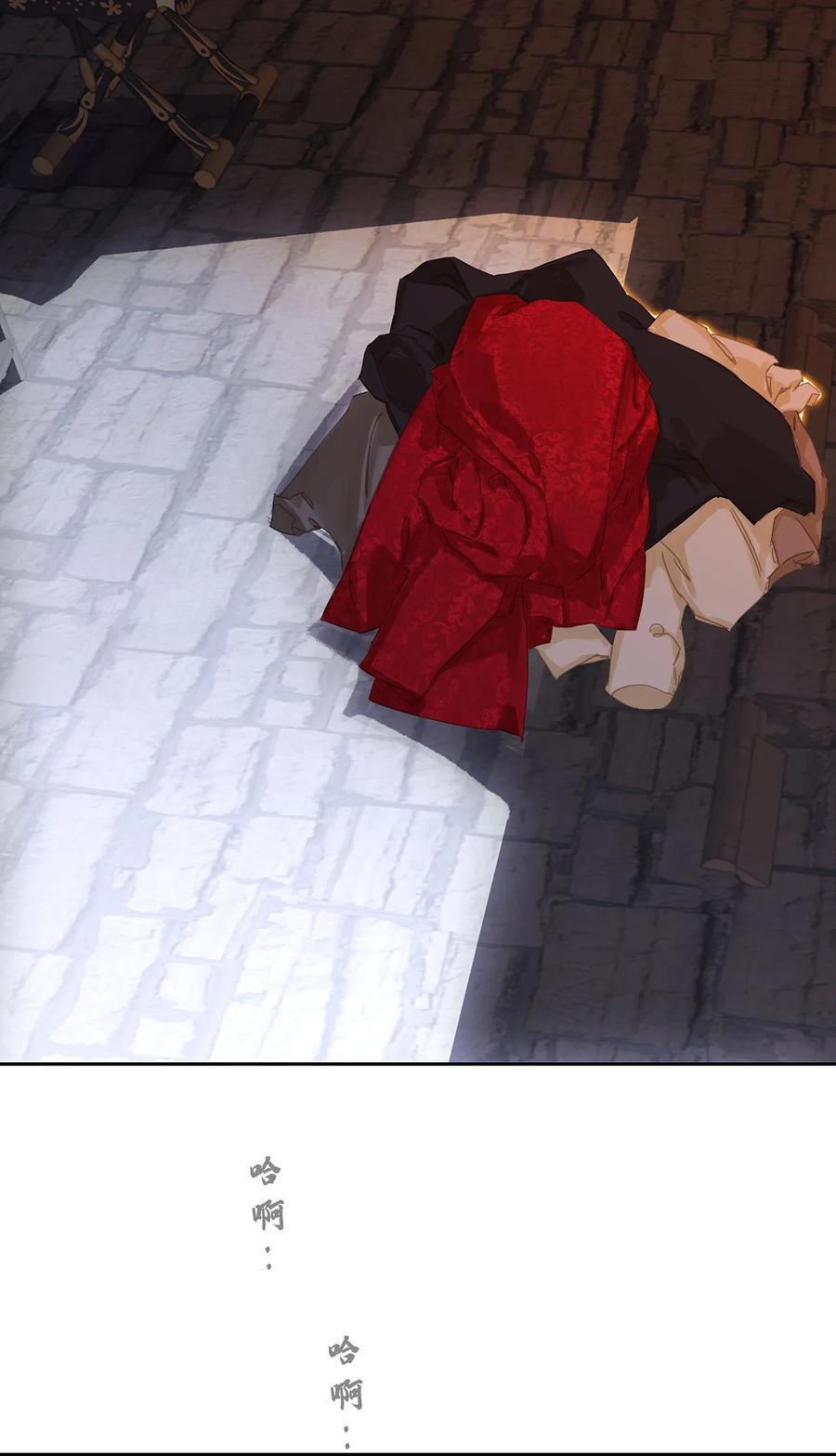 春江花月 - 193 春宵一刻值千金 - 第17张图