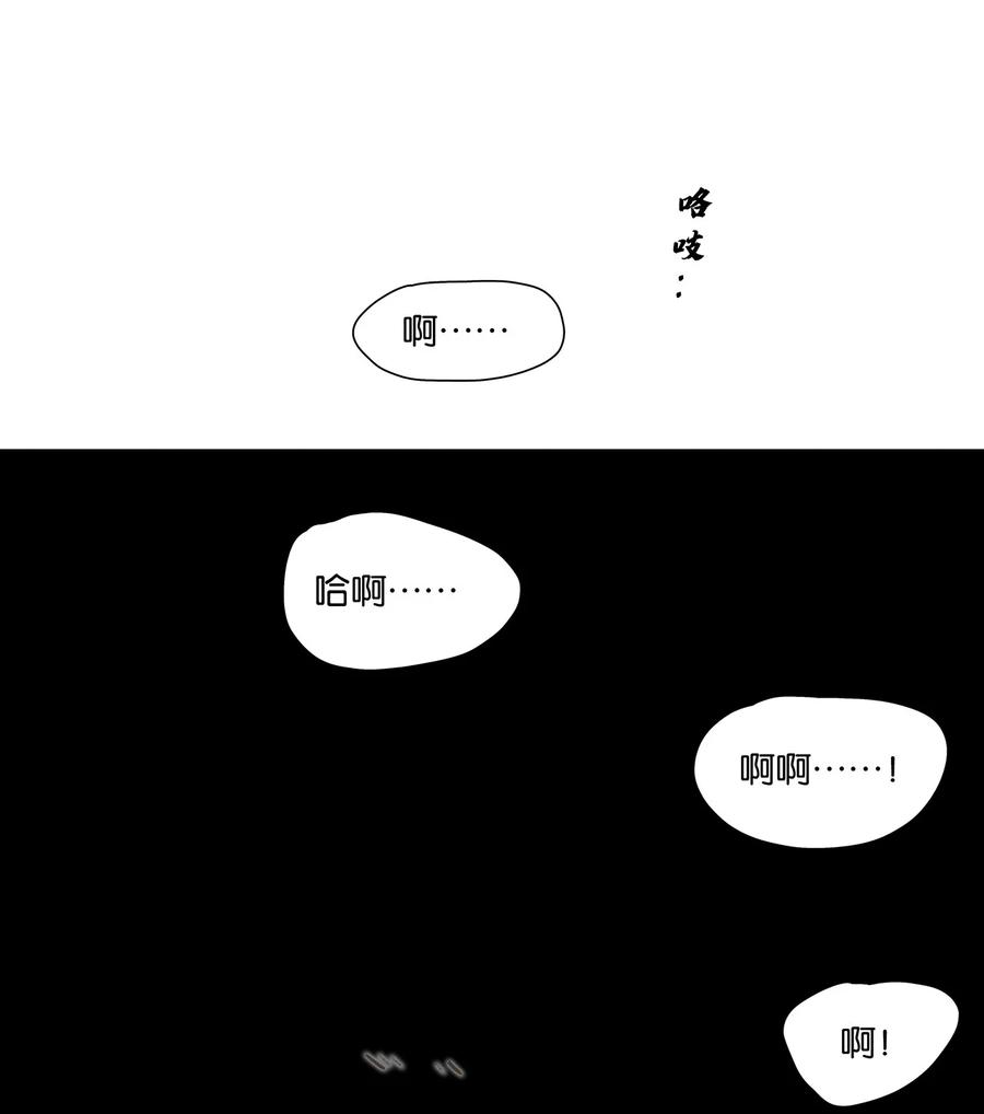 春江花月 - 193 春宵一刻值千金 - 第47张图