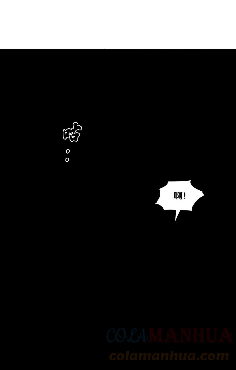 春江花月 - 193 春宵一刻值千金 - 第37张图