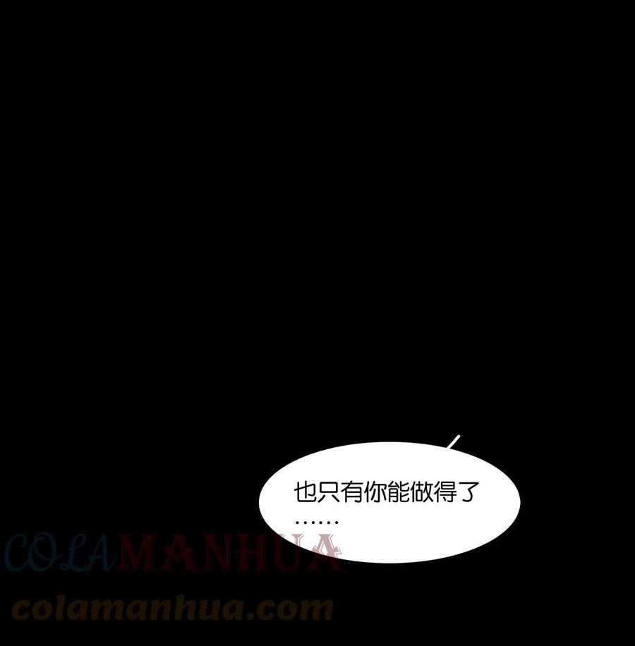 春江花月 - 193 春宵一刻值千金 - 第10张图