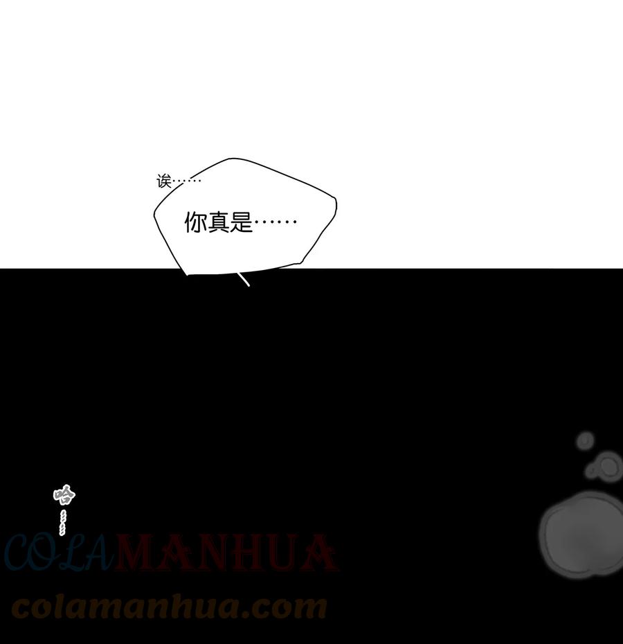 春江花月 - 193 春宵一刻值千金 - 第52张图