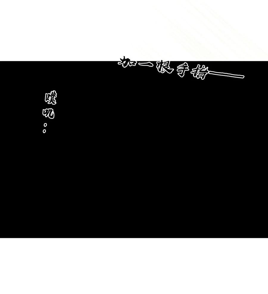 春江花月 - 193 春宵一刻值千金 - 第32张图