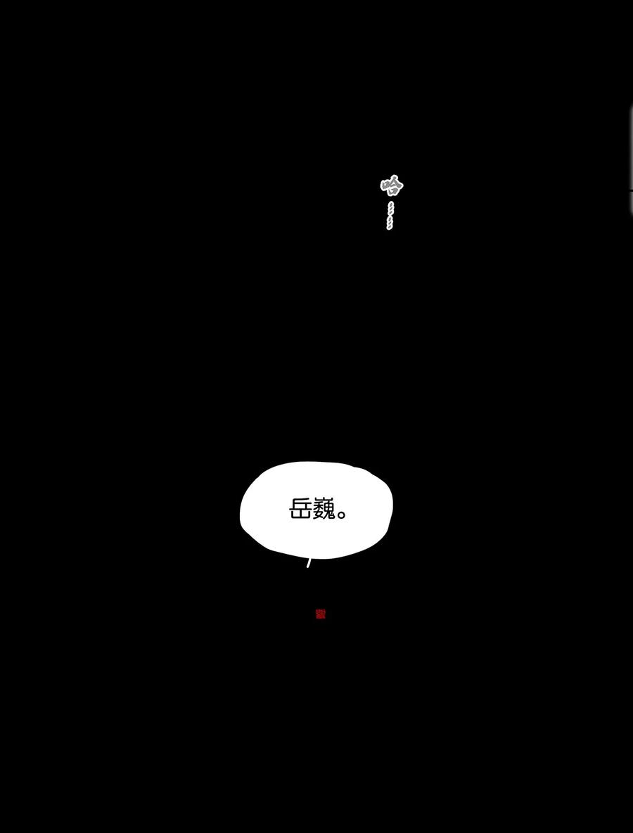 春江花月 - 193 春宵一刻值千金 - 第59张图