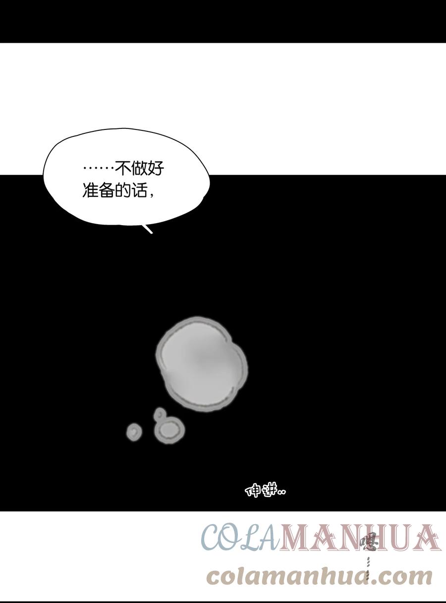 春江花月 - 193 春宵一刻值千金 - 第22张图