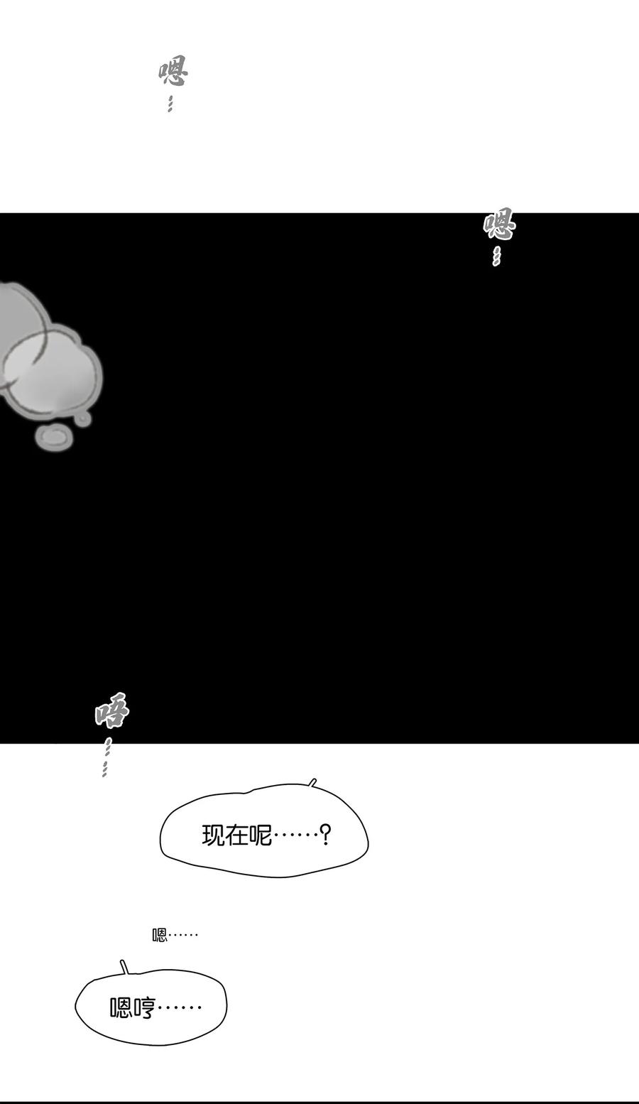 春江花月 - 193 春宵一刻值千金 - 第41张图