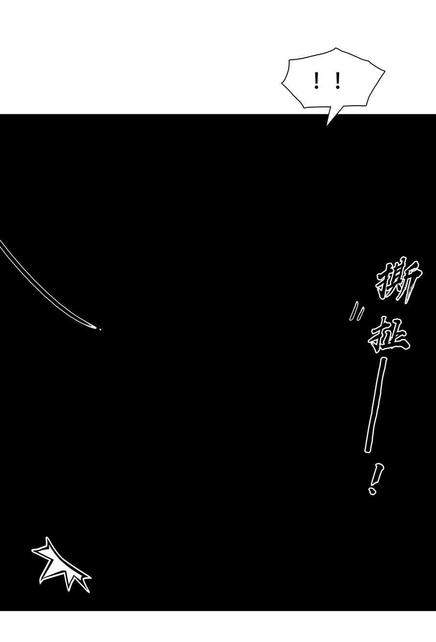 春江花月 - 193 春宵一刻值千金 - 第11张图