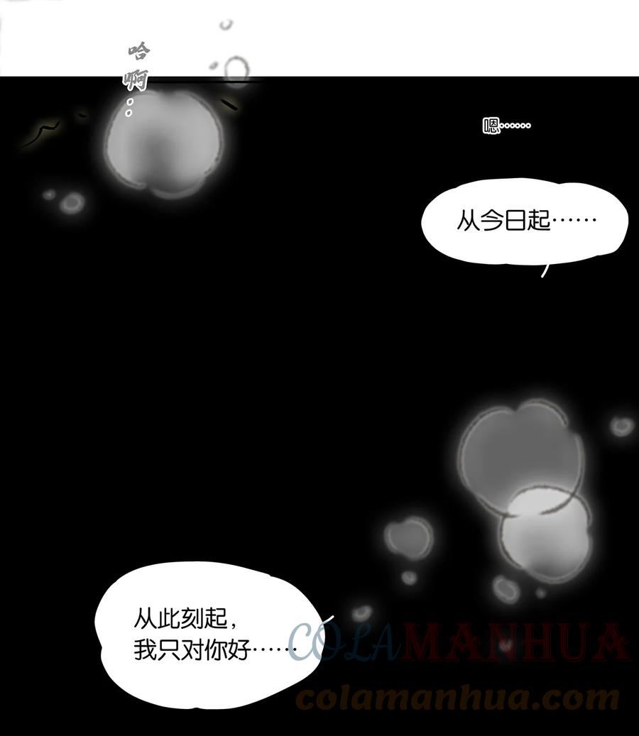 春江花月 - 193 春宵一刻值千金 - 第34张图