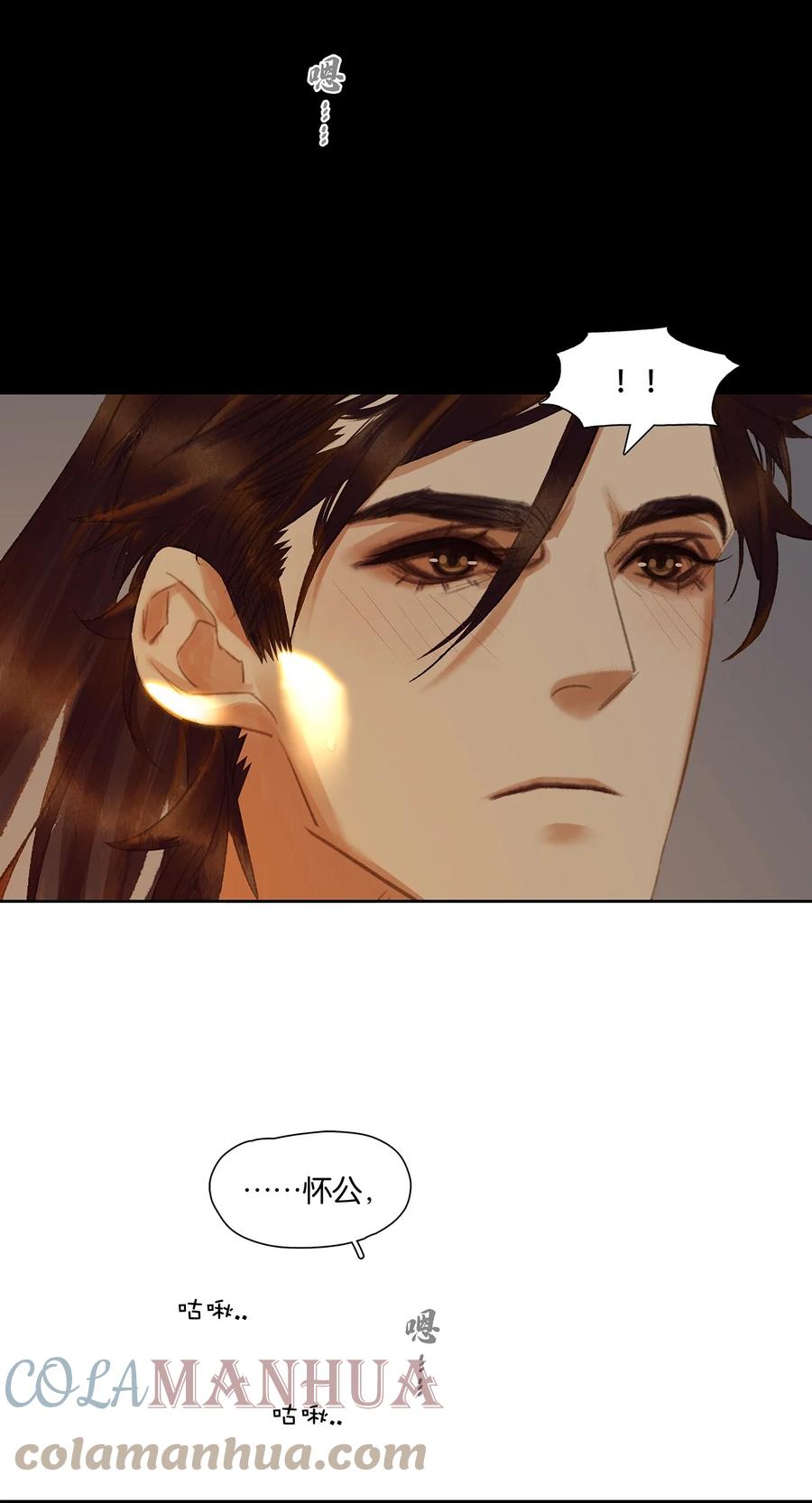 春江花月 - 193 春宵一刻值千金 - 第25张图