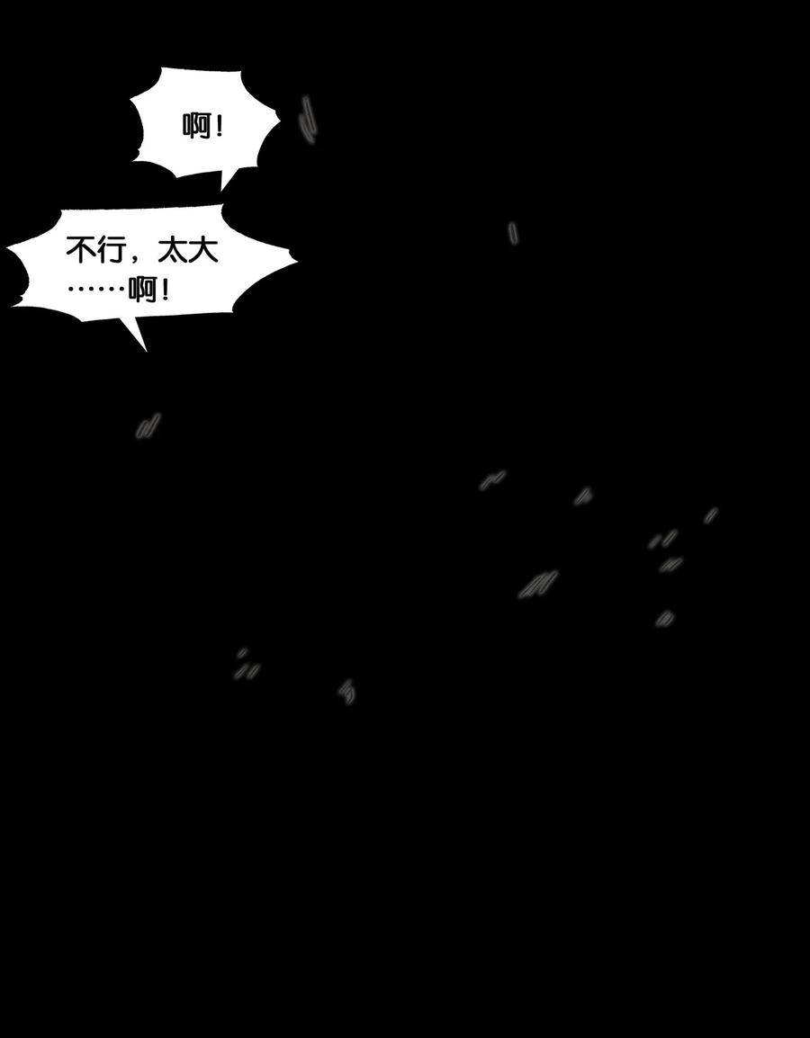 春江花月 - 193 春宵一刻值千金 - 第38张图