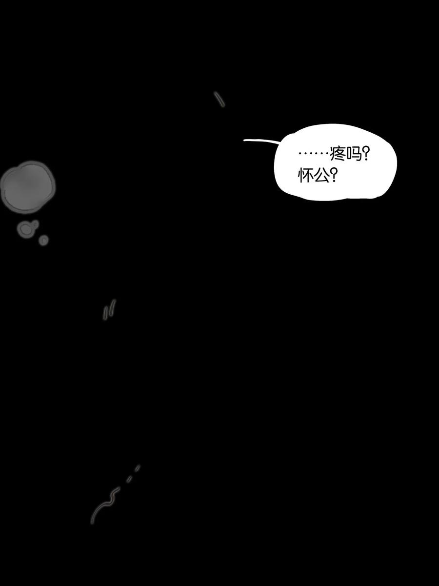 春江花月 - 193 春宵一刻值千金 - 第39张图