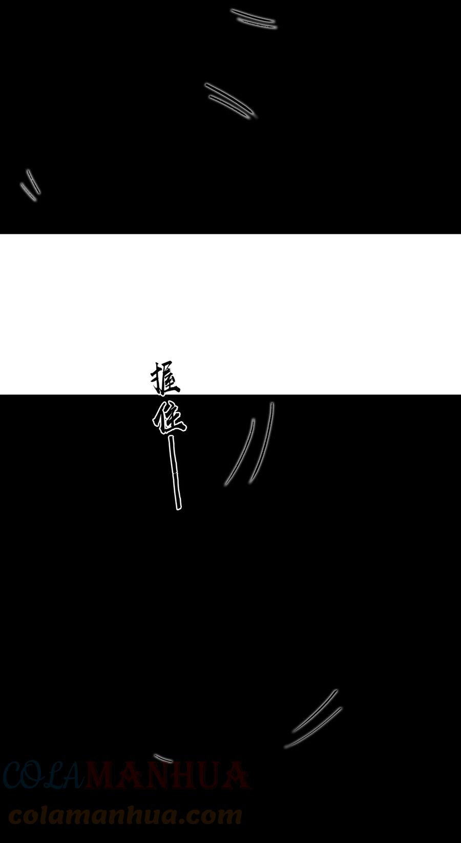 春江花月 - 193 春宵一刻值千金 - 第31张图