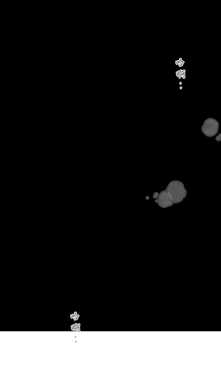 春江花月 - 193 春宵一刻值千金 - 第18张图