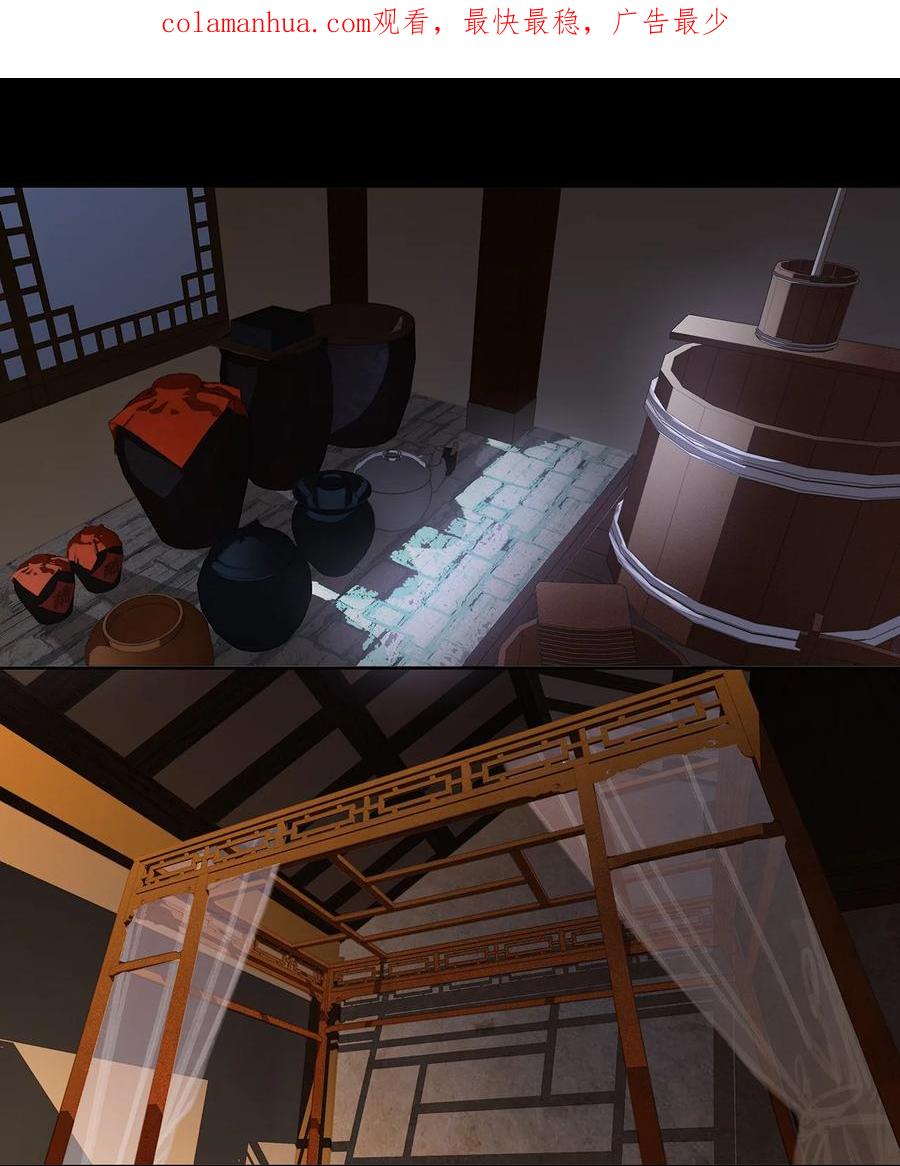 春江花月 - 193 春宵一刻值千金 - 第3张图