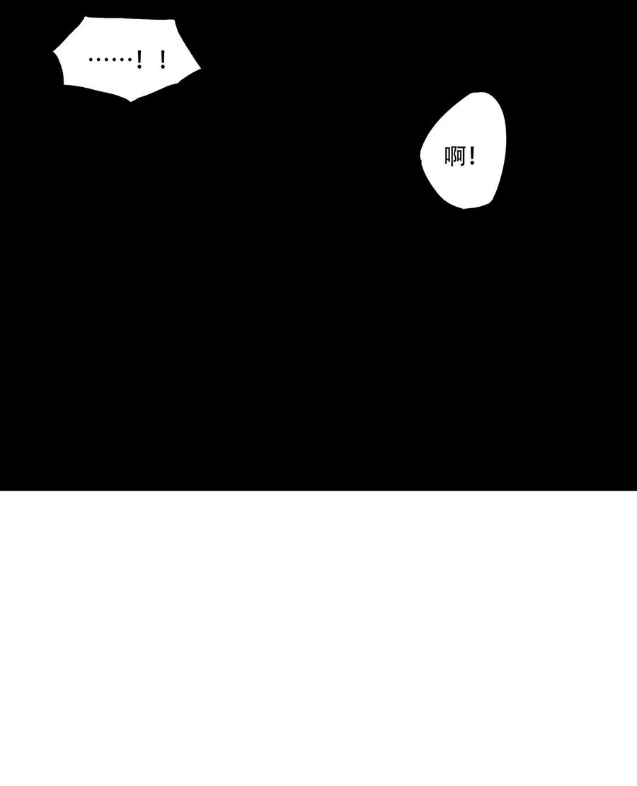 春江花月 - 193 春宵一刻值千金 - 第57张图