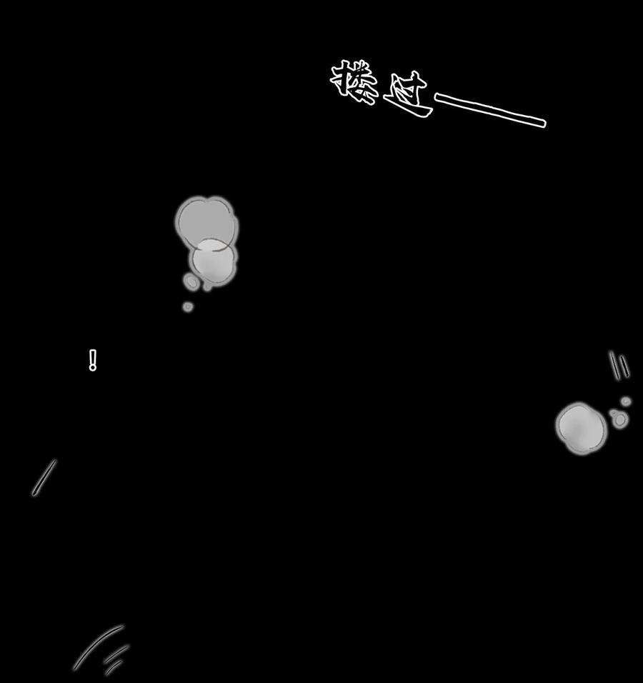春江花月 - 193 春宵一刻值千金 - 第30张图