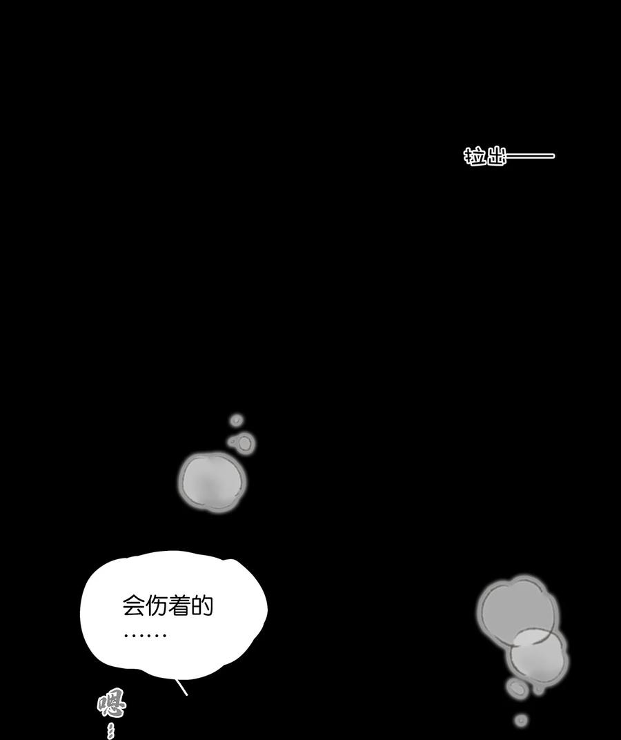 春江花月 - 193 春宵一刻值千金 - 第23张图