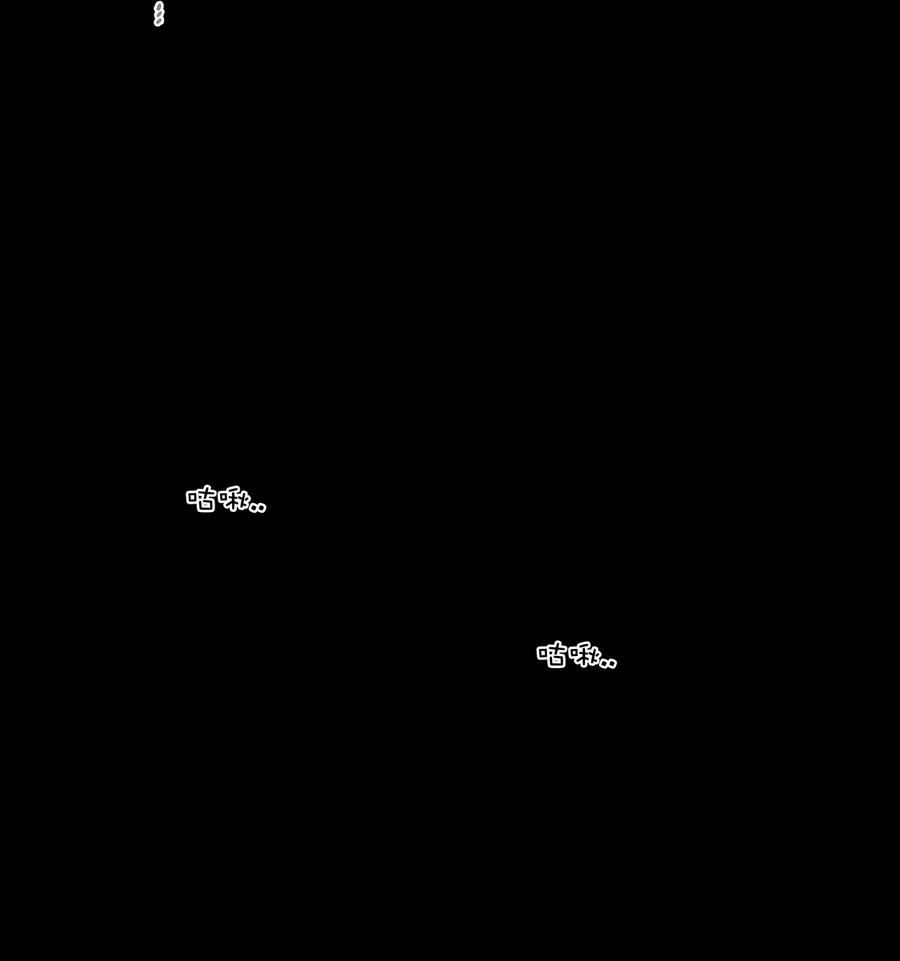 春江花月 - 193 春宵一刻值千金 - 第24张图