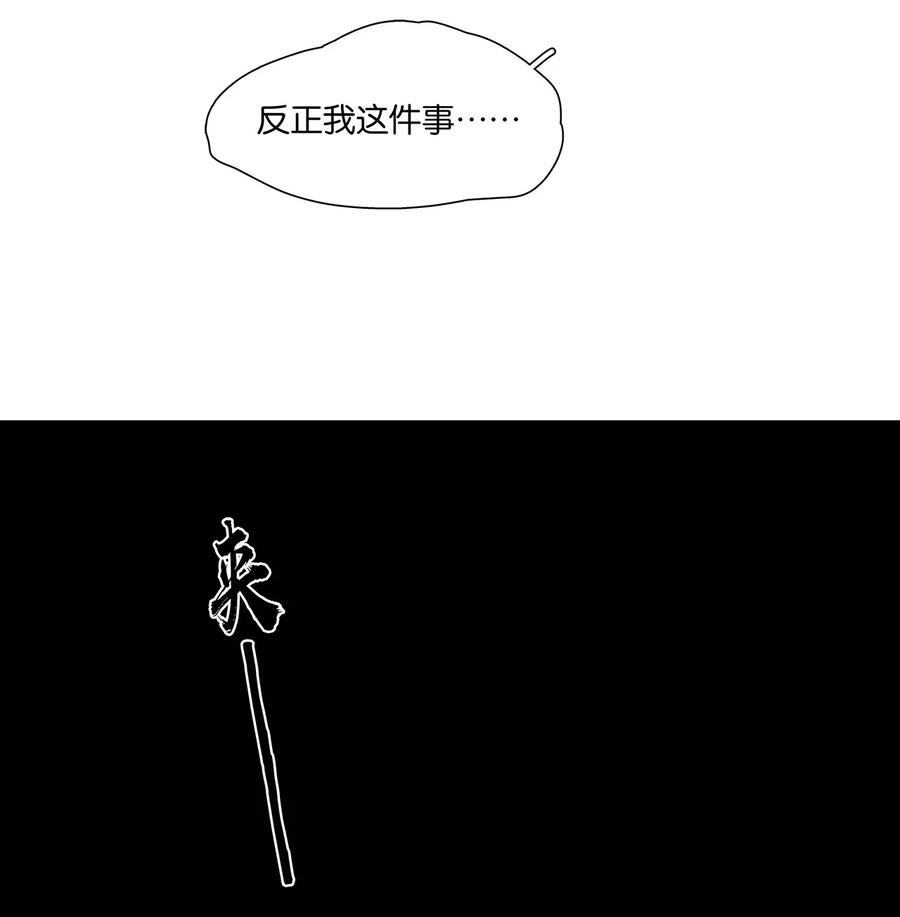 春江花月 - 193 春宵一刻值千金 - 第9张图