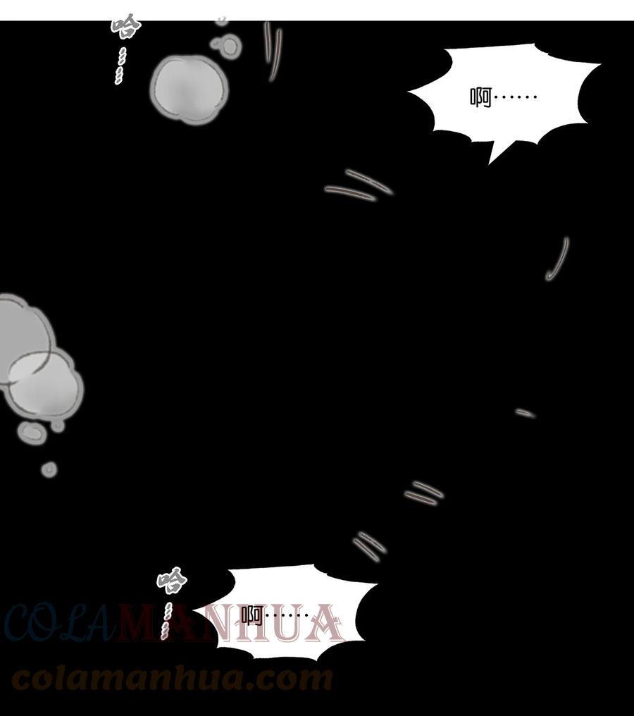 春江花月 - 193 春宵一刻值千金 - 第43张图