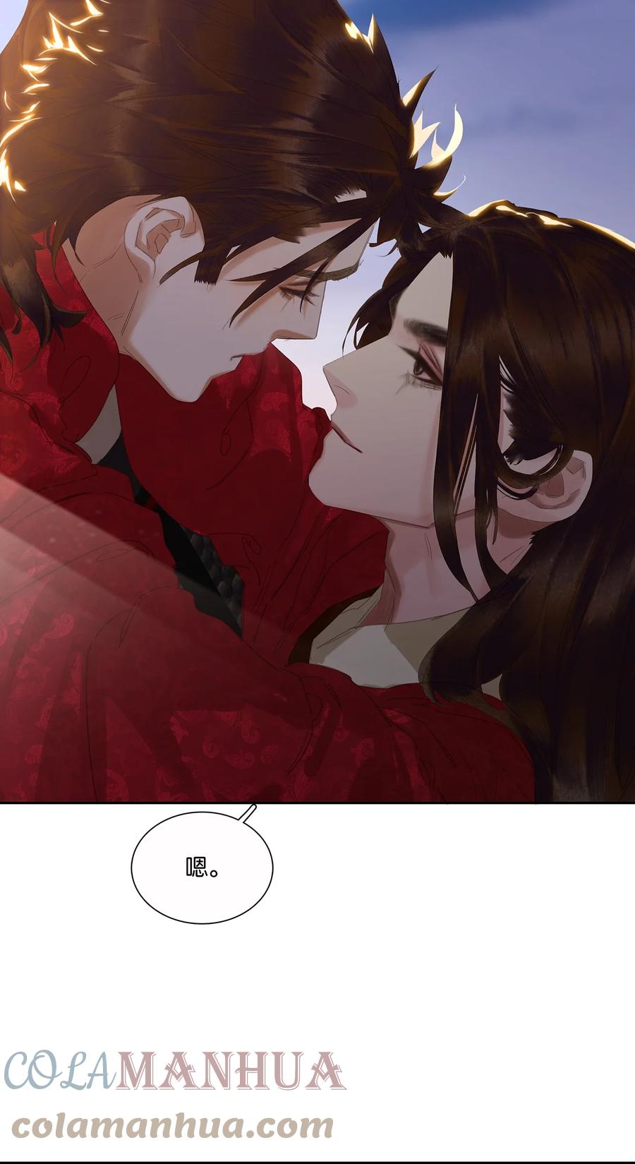 春江花月 - 194 山河万里 - 第29张图