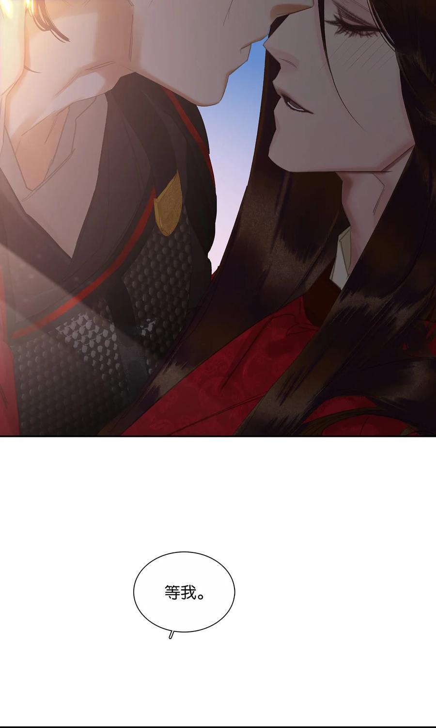 春江花月 - 194 山河万里 - 第28张图