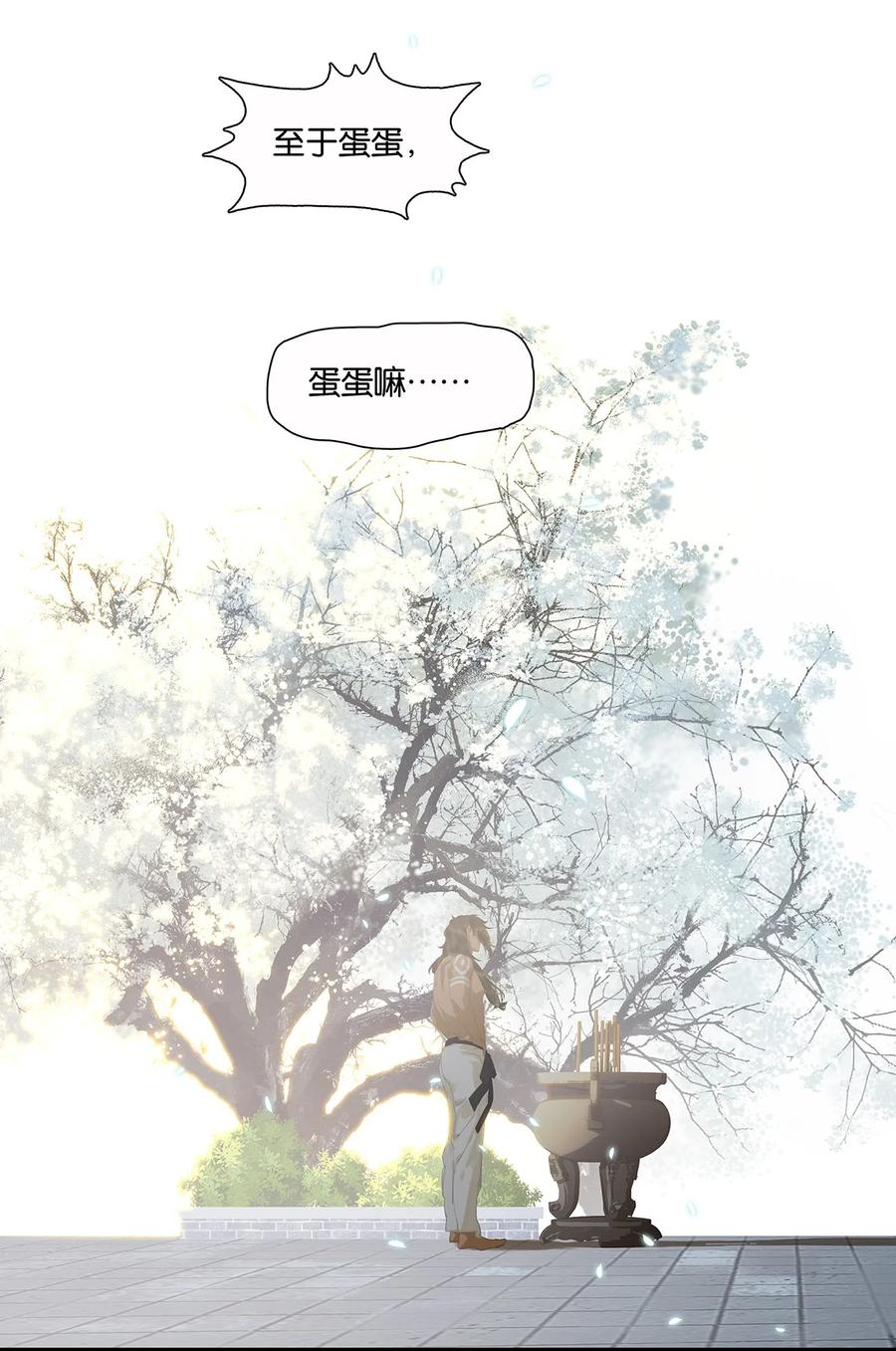 春江花月 - 195 市舶司提举和提督太监 - 第6张图