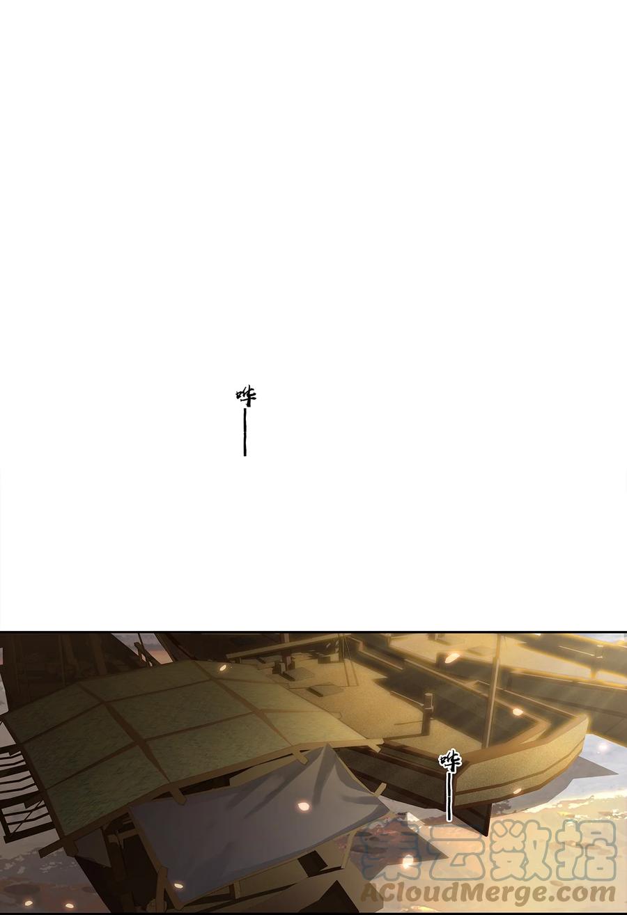 春江花月 - 195 市舶司提举和提督太监 - 第21张图