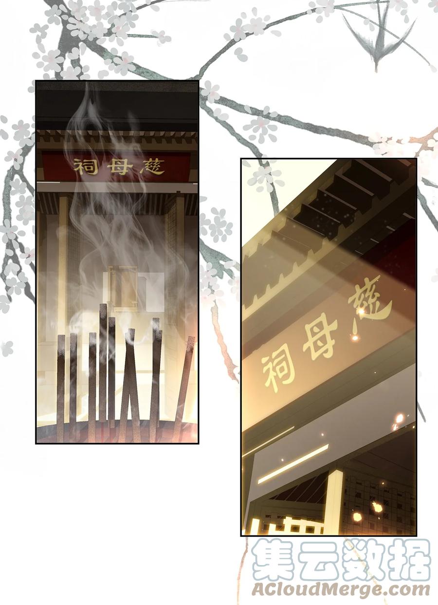 春江花月 - 195 市舶司提举和提督太监 - 第7张图