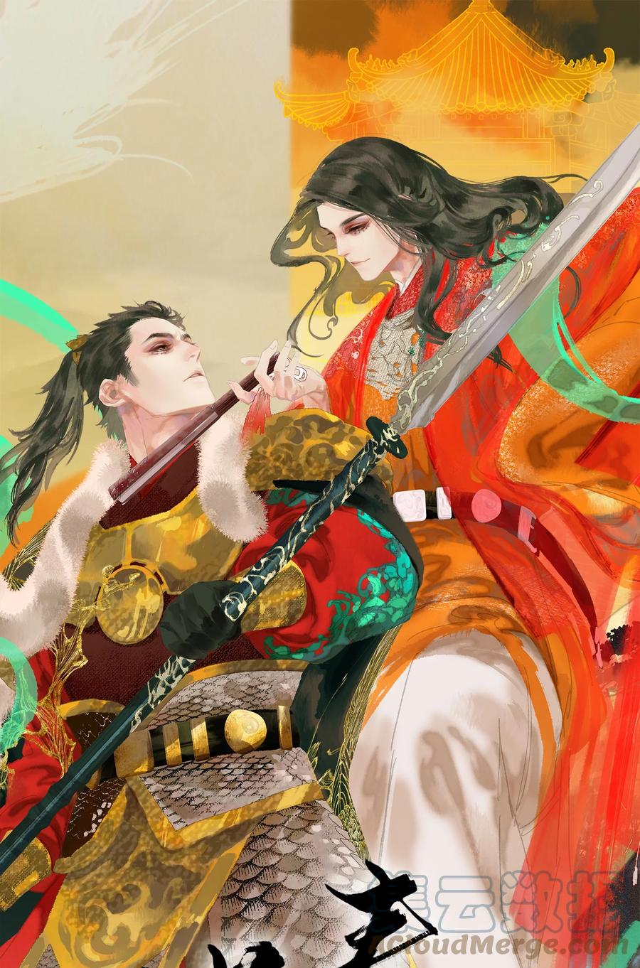 春江花月 - 195 市舶司提举和提督太监 - 第1张图