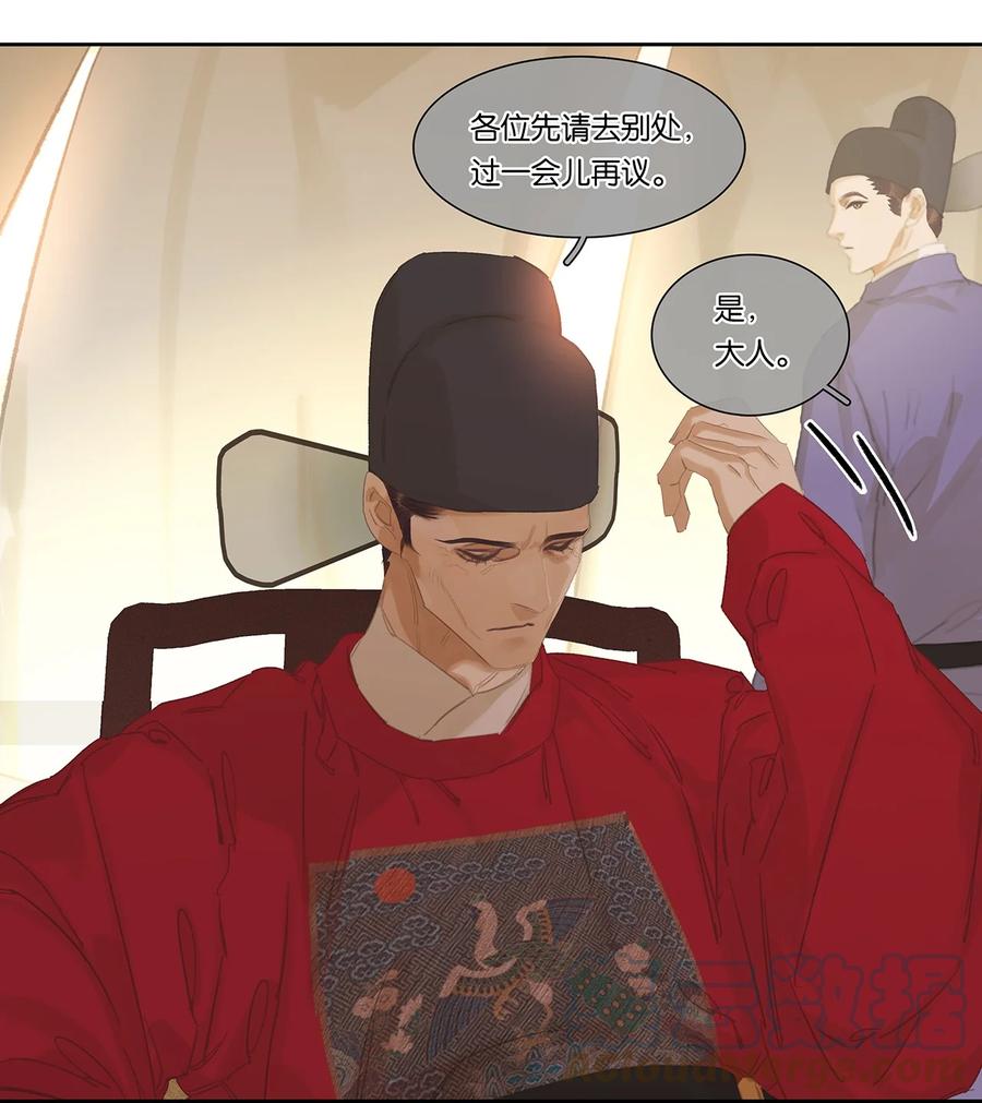 春江花月 - 196 致命试探 - 第22张图