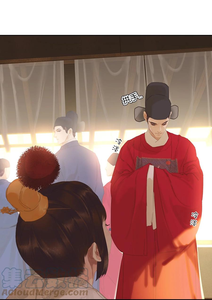 春江花月 - 196 致命试探 - 第7张图