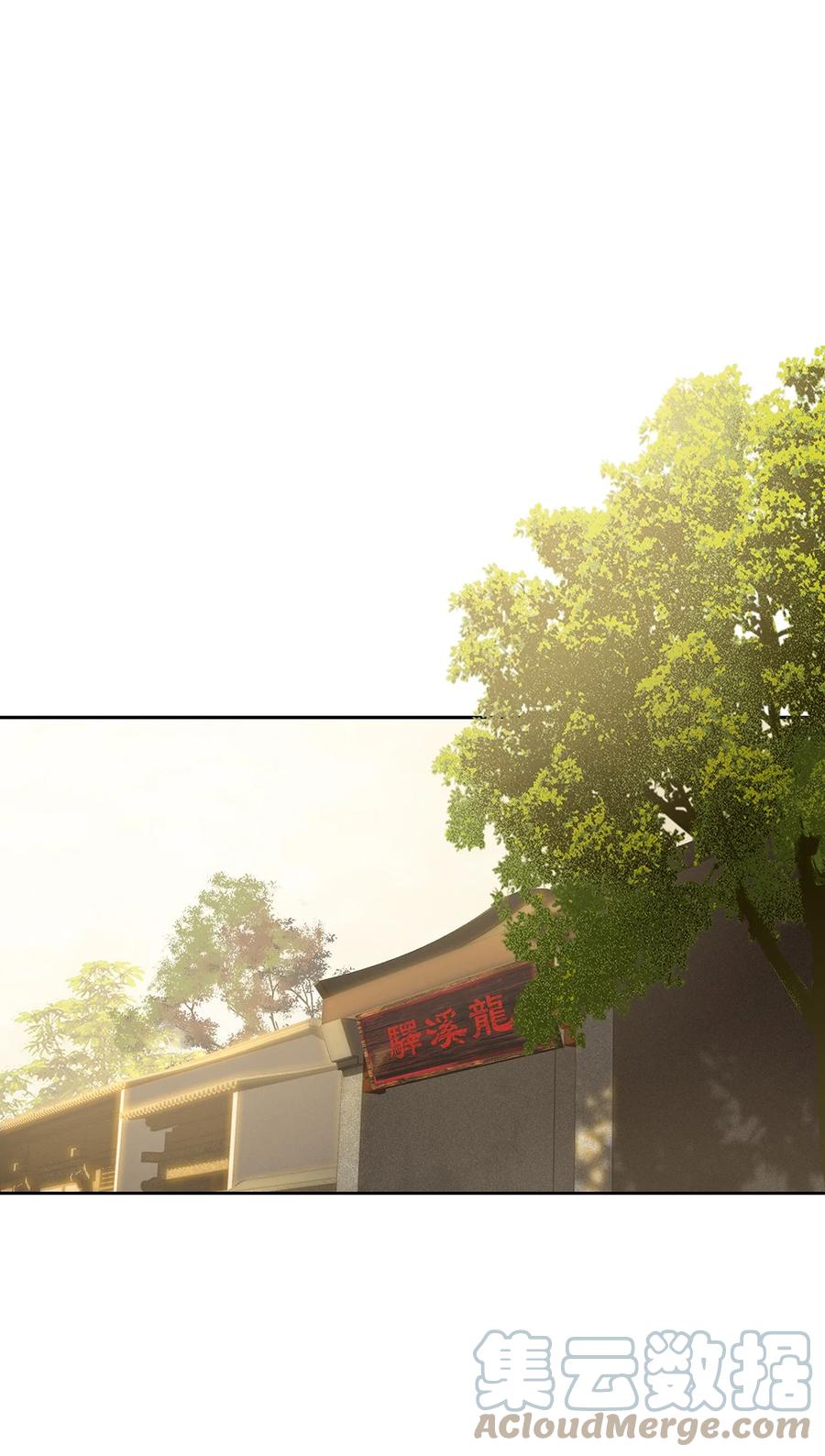 春江花月 - 197 权宦崛起 - 第40张图