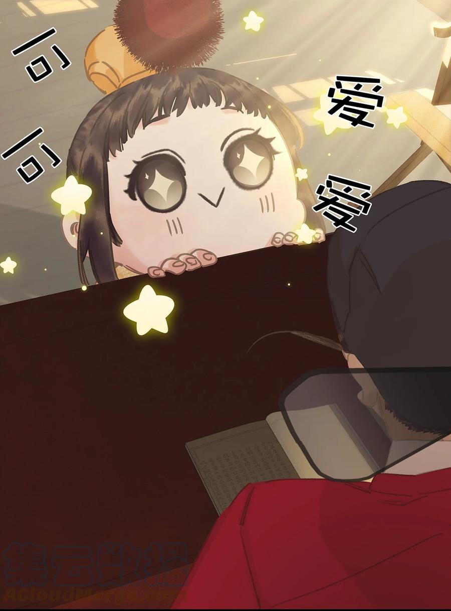 春江花月 - 197 权宦崛起 - 第19张图