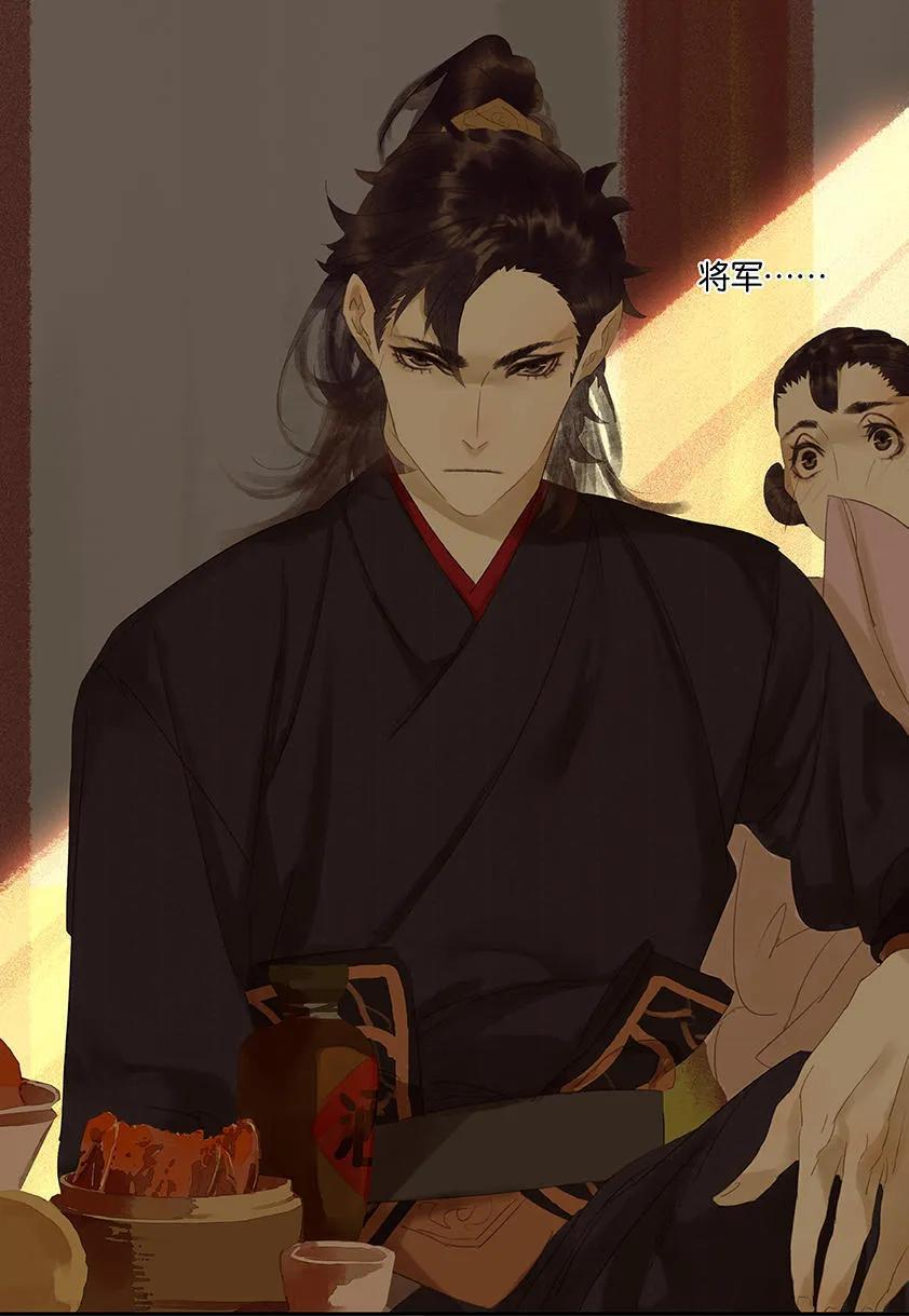 春江花月 - 019 捉奸细 - 第9张图