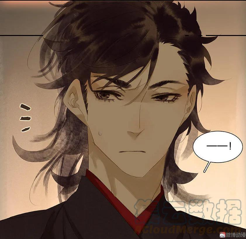 春江花月 - 019 捉奸细 - 第26张图