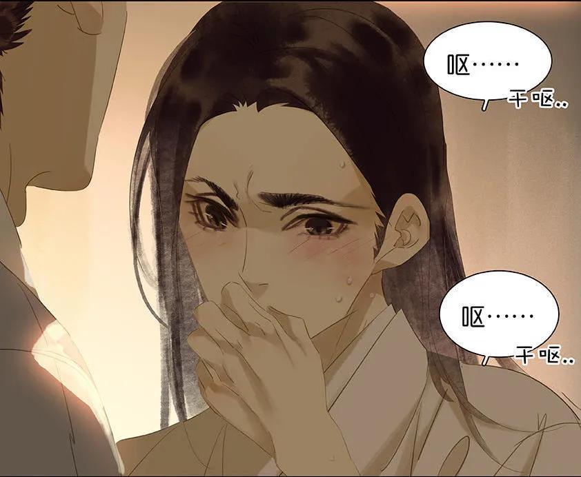 春江花月 - 019 捉奸细 - 第25张图