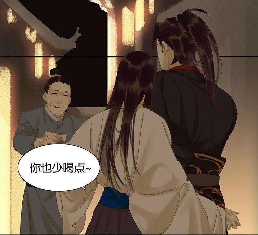 春江花月 - 019 捉奸细 - 第35张图