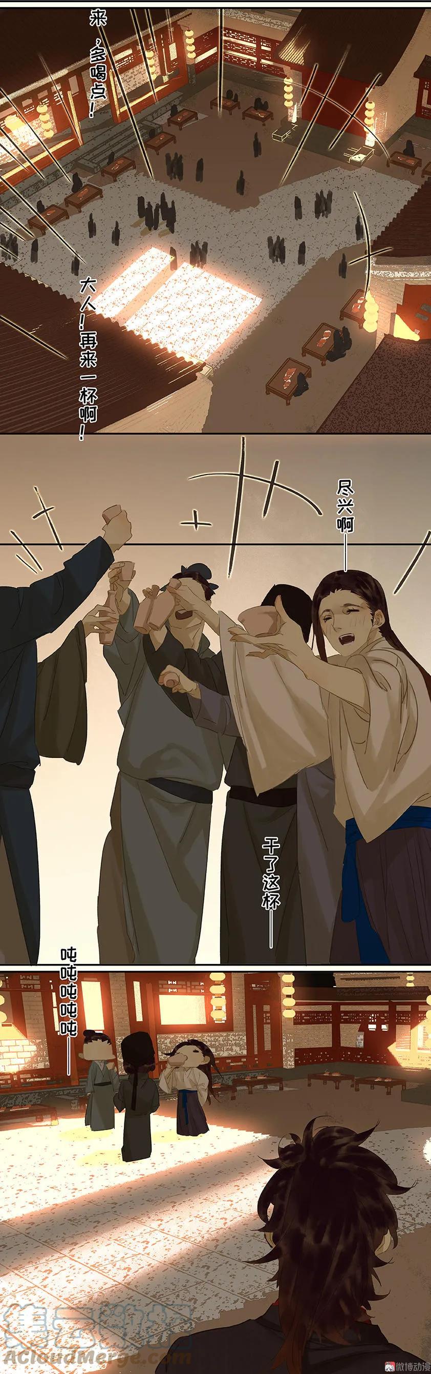 春江花月 - 019 捉奸细 - 第8张图