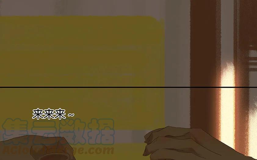 春江花月 - 019 捉奸细 - 第32张图