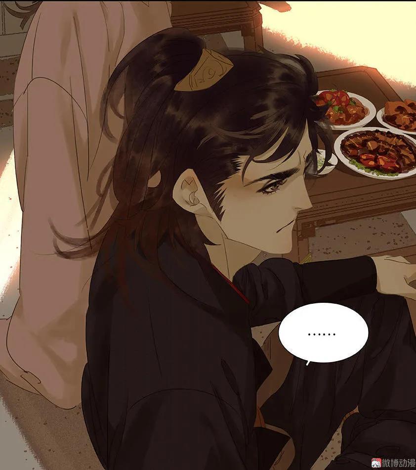 春江花月 - 019 捉奸细 - 第15张图