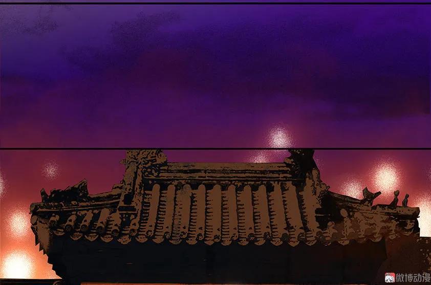 春江花月 - 019 捉奸细 - 第5张图