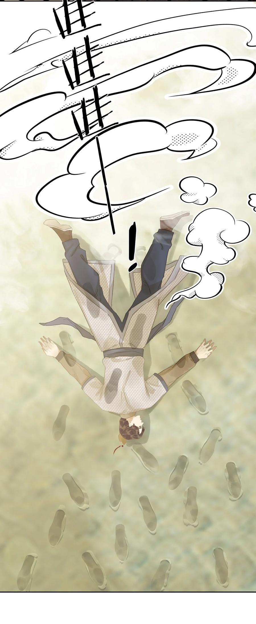 春江花月 - 198 逃兵 - 第8张图