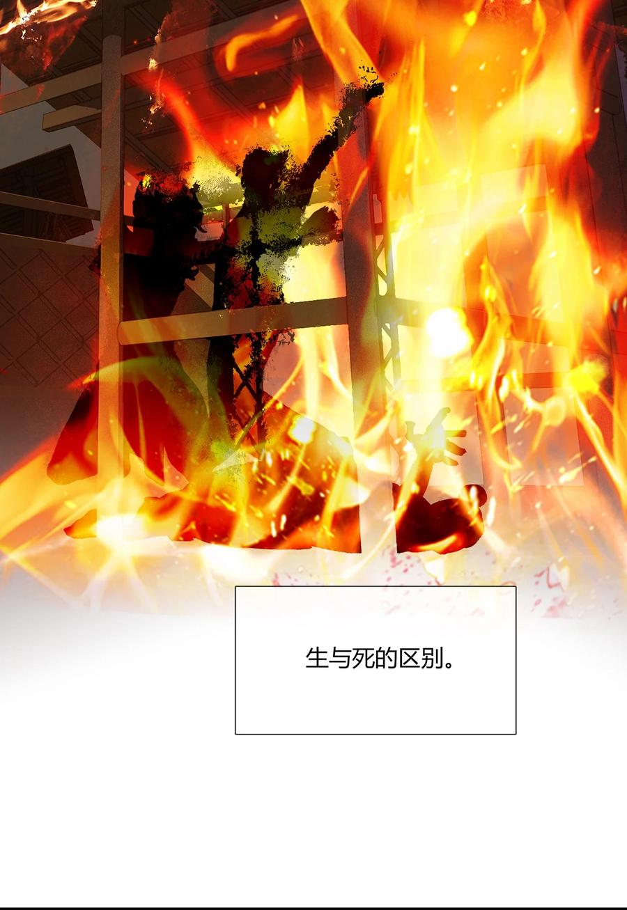 春江花月 - 198 逃兵 - 第20张图