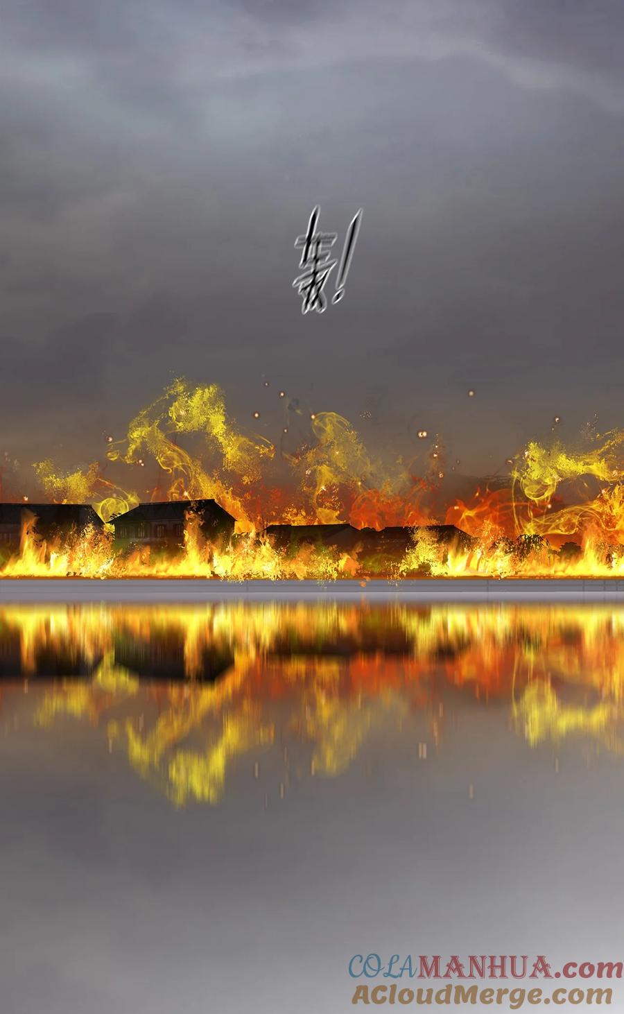 春江花月 - 198 逃兵 - 第16张图