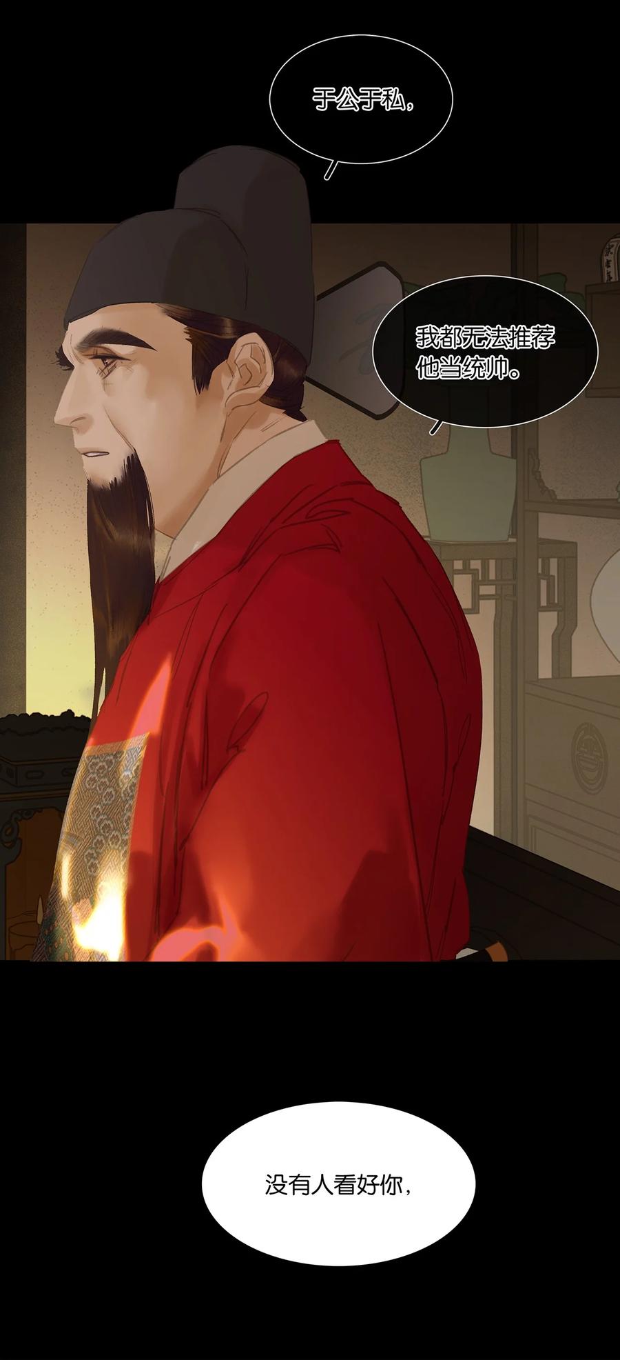 春江花月 - 199 人跟人的差距咋么就这么大捏？ - 第11张图